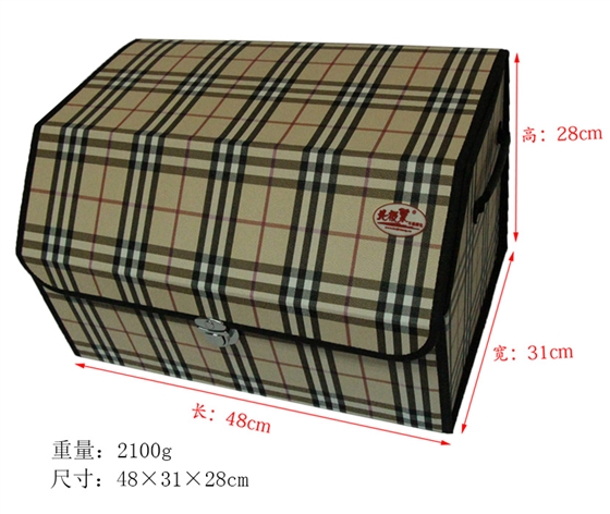 車用整理箱尺寸
