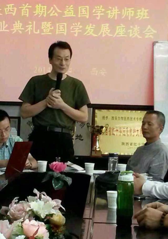 李開創(chuàng)老師