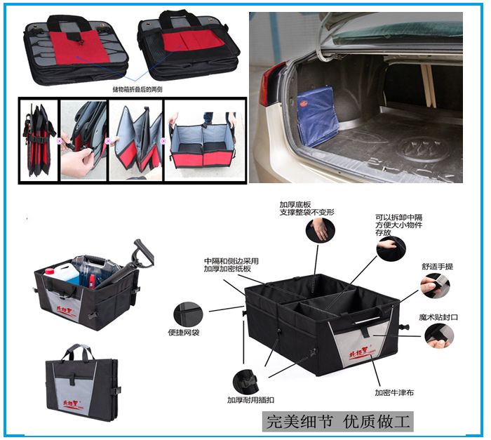 汽車雜物折疊收納箱