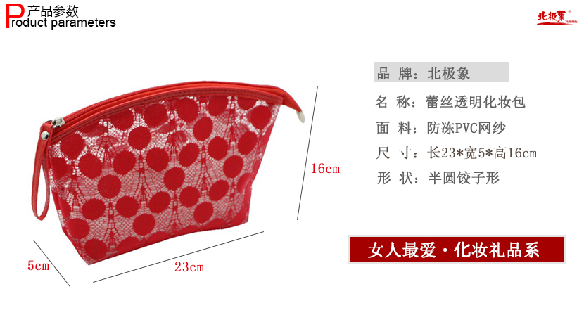 化妝包定制廠家