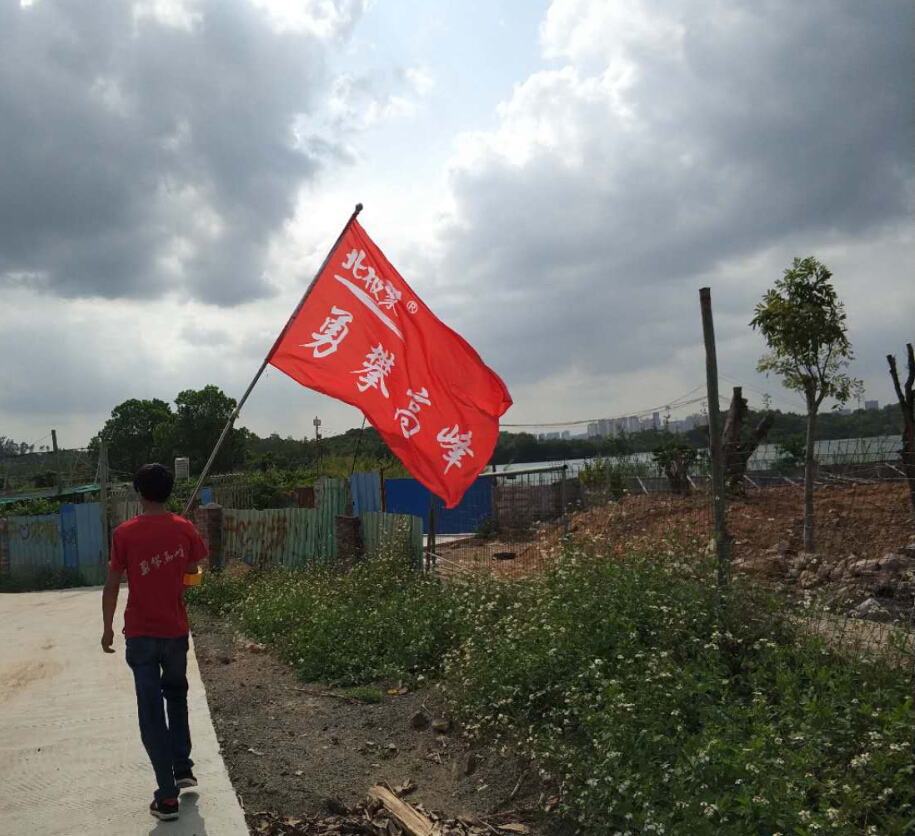 北極象野炊活動